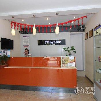 7天连锁酒店(丹阳界牌店)酒店提供图片