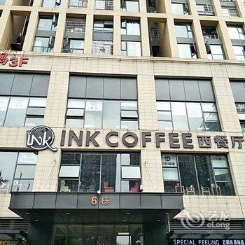 长沙县九鼎公寓酒店万象汇店