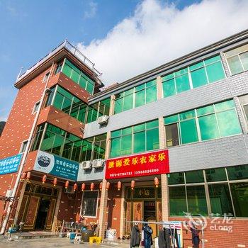 诸暨泄源爱乐农家乐酒店提供图片