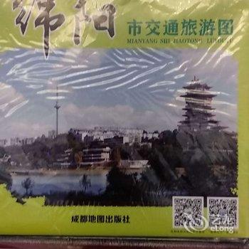 绵阳半山亦景酒店酒店提供图片