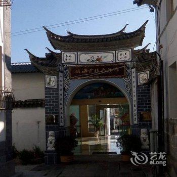 大理洱海古镇大酒店