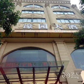 南通濠园大酒店酒店提供图片