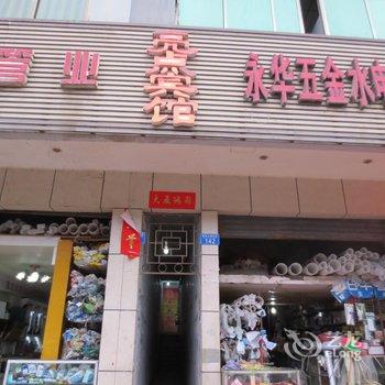 重庆亮点宾馆酒店提供图片