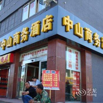 呼和浩特中山商务酒店酒店提供图片