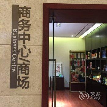 宁波新日月育才大酒店酒店提供图片