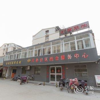 徐州矿西旅社