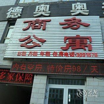 乌鲁木齐好友宾馆酒店提供图片