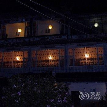 大理心想驿栈