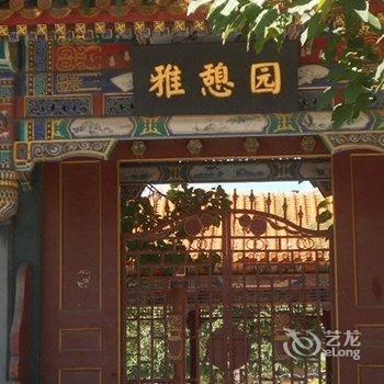 天津津门逸境文化主题酒店酒店提供图片