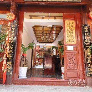 丽江古城南阳精品客栈