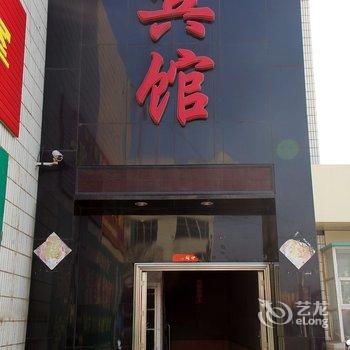 烟台富门宾馆