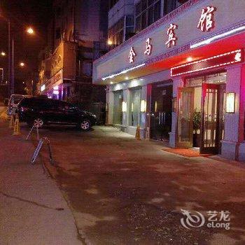 上饶县金马宾馆酒店提供图片