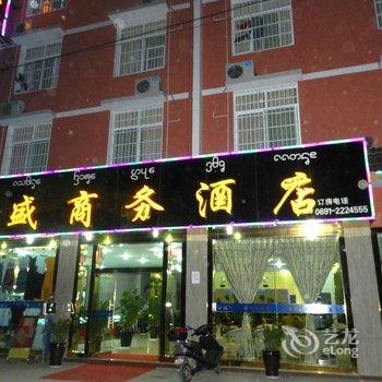 西双版纳大盛酒店酒店提供图片