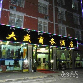 西双版纳大盛酒店酒店提供图片