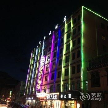 左贡金华大酒店