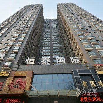 如家公寓酒店(郑州领域店)