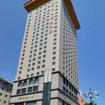牡丹江金鼎国际大酒店酒店提供图片