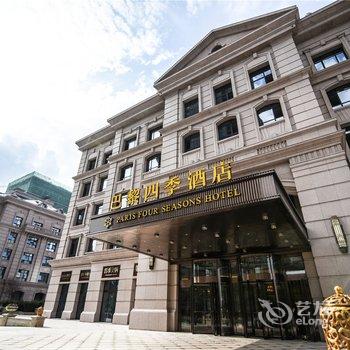 哈尔滨巴黎四季酒店酒店提供图片