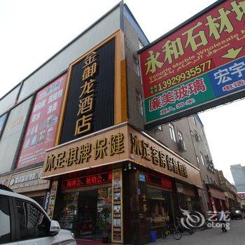 佛山C家酒店