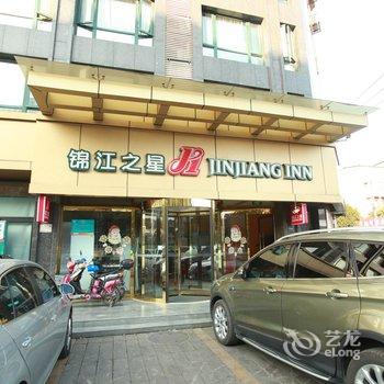 锦江之星(德阳旌阳区政府店)酒店提供图片