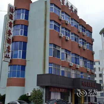 宁波鸿源商务酒店