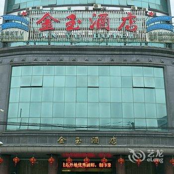 宾阳金玉宾馆（南宁）酒店提供图片
