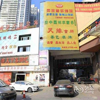 深圳天缘会所
