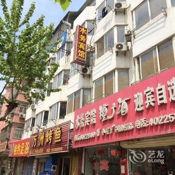 定远水务宾馆(滁州)酒店提供图片