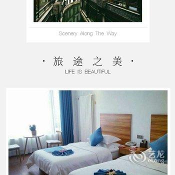 兰祺酒店(枣庄台儿庄古城枕河客栈)酒店提供图片