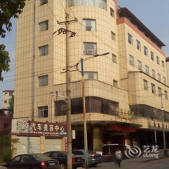 上饶玉山县浙商大酒店酒店提供图片