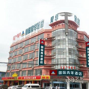 呼和浩特鼓楼国际青年酒店酒店提供图片