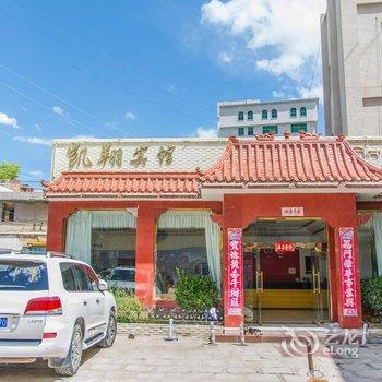 拉萨凯翔宾馆