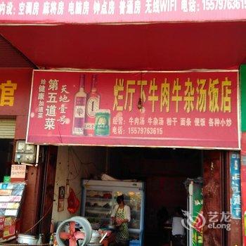 瑞金华联宾馆酒店提供图片