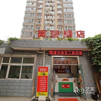 西安星期6酒店公寓