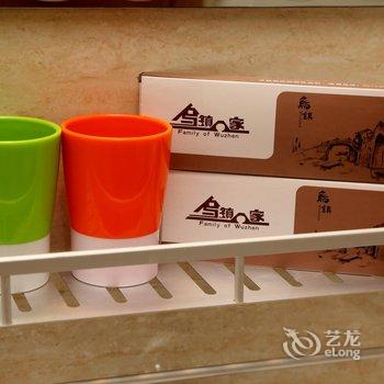 乌镇乌衣小巷主题客栈(原依馨缘主题客栈)酒店提供图片