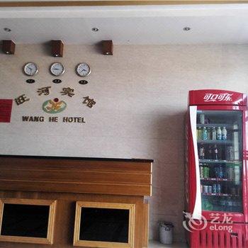 乐东旺河宾馆酒店提供图片