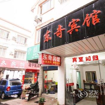 泾县东奇宾馆(宣城)酒店提供图片