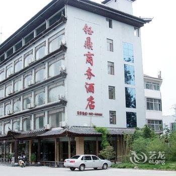 枣庄钰鼎商务酒店