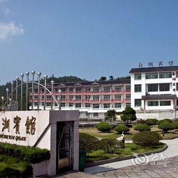 福鼎闽东太姥山玉湖宾馆酒店提供图片