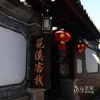丽江宝贝蜗客栈