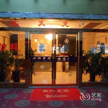 兰州文化宫天悦商务宾馆酒店提供图片