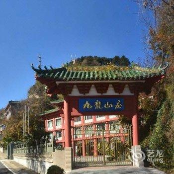 丹江口武当山九龙山庄酒店提供图片