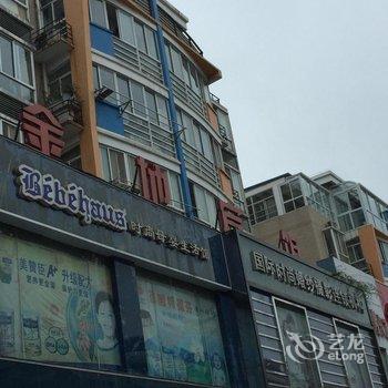 泗阳金地宾馆酒店提供图片