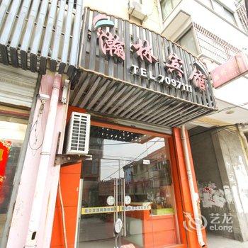 天长瀚林快捷宾馆(滁州)酒店提供图片