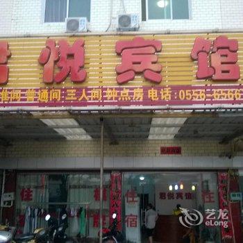 桐城君悦宾馆酒店提供图片