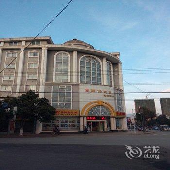 玉溪易门锦伦假日连锁酒店酒店提供图片