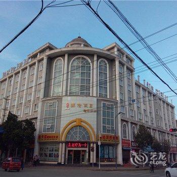 玉溪易门锦伦假日连锁酒店酒店提供图片