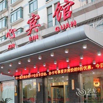 昆山悦心宾馆酒店提供图片