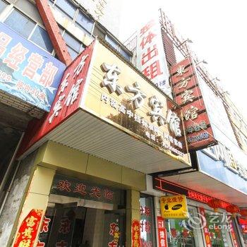 天长东方宾馆(滁州)酒店提供图片