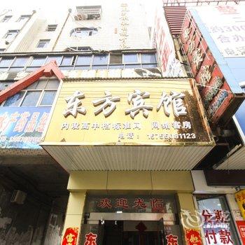 天长东方宾馆(滁州)酒店提供图片